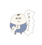 公僕さん（個別スタンプ：36）