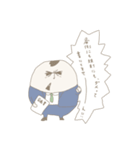 公僕さん（個別スタンプ：37）