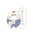 公僕さん（個別スタンプ：38）