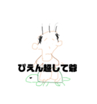 けえちいおえかき（個別スタンプ：2）