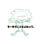 けえちいおえかき（個別スタンプ：3）