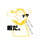 けえちいおえかき（個別スタンプ：8）