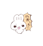 うさぎのうーたん（日常）（個別スタンプ：5）