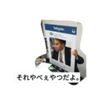 イデニキ2（個別スタンプ：6）
