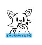 顔がなんとも言えない犬（個別スタンプ：17）