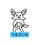 顔がなんとも言えない犬（個別スタンプ：24）