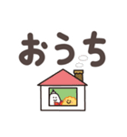 イッチーとスーちゃん～でか文字カラダ編～（個別スタンプ：19）