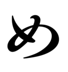 シンプル！ デカ文字！ 食事呼び出し（個別スタンプ：20）