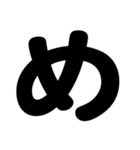 シンプル！ デカ文字！ 食事呼び出し（個別スタンプ：21）