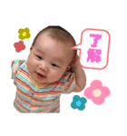 Kotoha(0〜4months)（個別スタンプ：2）