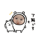Kotoha(0〜4months)（個別スタンプ：14）