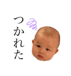 Kotoha(0〜4months)（個別スタンプ：17）