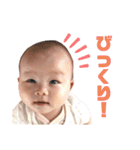 Kotoha(0〜4months)（個別スタンプ：20）