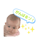 Kotoha(0〜4months)（個別スタンプ：25）