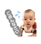 Kotoha(0〜4months)（個別スタンプ：29）