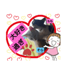 そらもも団5（個別スタンプ：3）