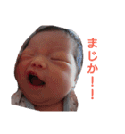 柚南のスタンプ01（個別スタンプ：18）