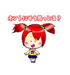 神々の遊び場 GOD PLAY GROUND（個別スタンプ：1）
