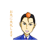 神々の遊び場 GOD PLAY GROUND（個別スタンプ：18）