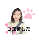 モエン8888（個別スタンプ：9）