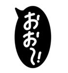 超特大★毎日使えるシンプル白黒の吹き出し（個別スタンプ：15）