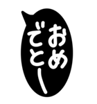 超特大★毎日使えるシンプル白黒の吹き出し（個別スタンプ：17）