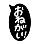 超特大★毎日使えるシンプル白黒の吹き出し（個別スタンプ：32）