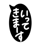 超特大★毎日使えるシンプル白黒の吹き出し（個別スタンプ：36）