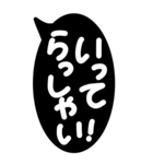 超特大★毎日使えるシンプル白黒の吹き出し（個別スタンプ：37）