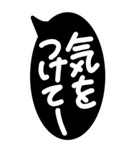 超特大★毎日使えるシンプル白黒の吹き出し（個別スタンプ：38）