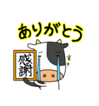 もんぞうくん（個別スタンプ：6）