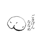 もちもちモッチィ（個別スタンプ：1）