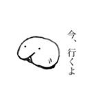 もちもちモッチィ（個別スタンプ：7）