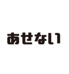 石川弁ーデカ文字（個別スタンプ：4）