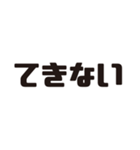 石川弁ーデカ文字（個別スタンプ：7）