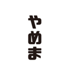 石川弁ーデカ文字（個別スタンプ：21）