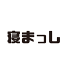 石川弁ーデカ文字（個別スタンプ：28）