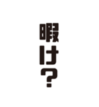 石川弁ーデカ文字（個別スタンプ：30）