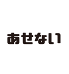 石川弁ーデカ文字（個別スタンプ：34）