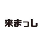 石川弁ーデカ文字（個別スタンプ：38）