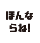 石川弁ーデカ文字（個別スタンプ：40）