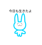 病みうさ。。。（個別スタンプ：2）