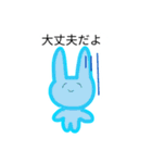 病みうさ。。。（個別スタンプ：4）