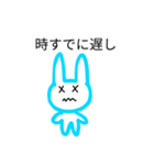 病みうさ。。。（個別スタンプ：6）