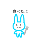 病みうさ。。。（個別スタンプ：17）