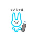 病みうさ。。。（個別スタンプ：19）