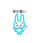 病みうさ。。。（個別スタンプ：22）