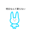 病みうさ。。。（個別スタンプ：26）