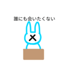 病みうさ。。。（個別スタンプ：31）