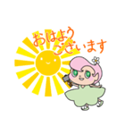 エデンちゃん（個別スタンプ：1）